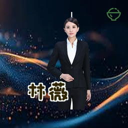 林薇